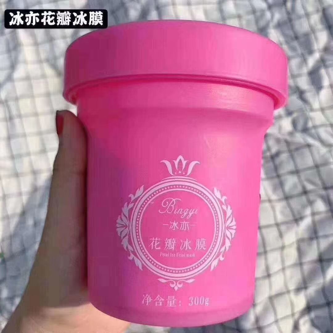 冰亦大兵