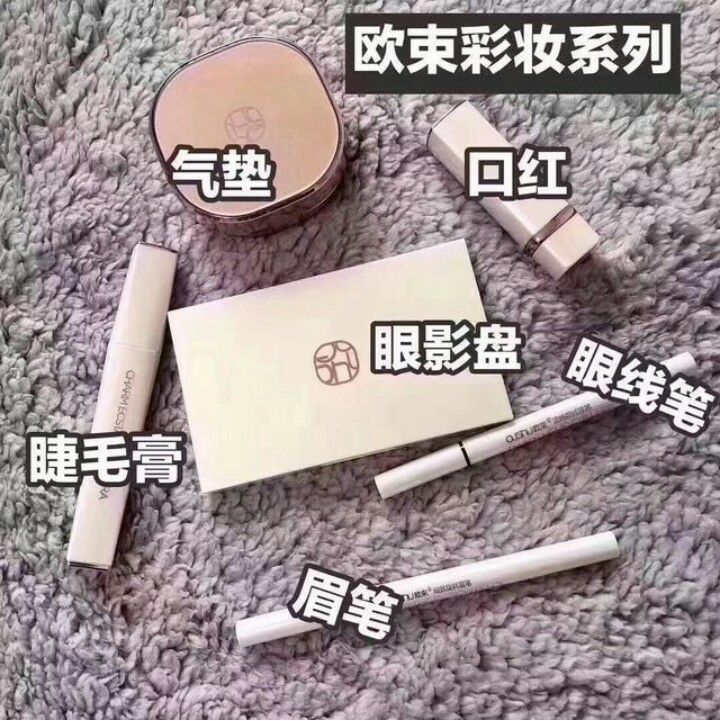 欧束系列产品，诚招代理，只需99