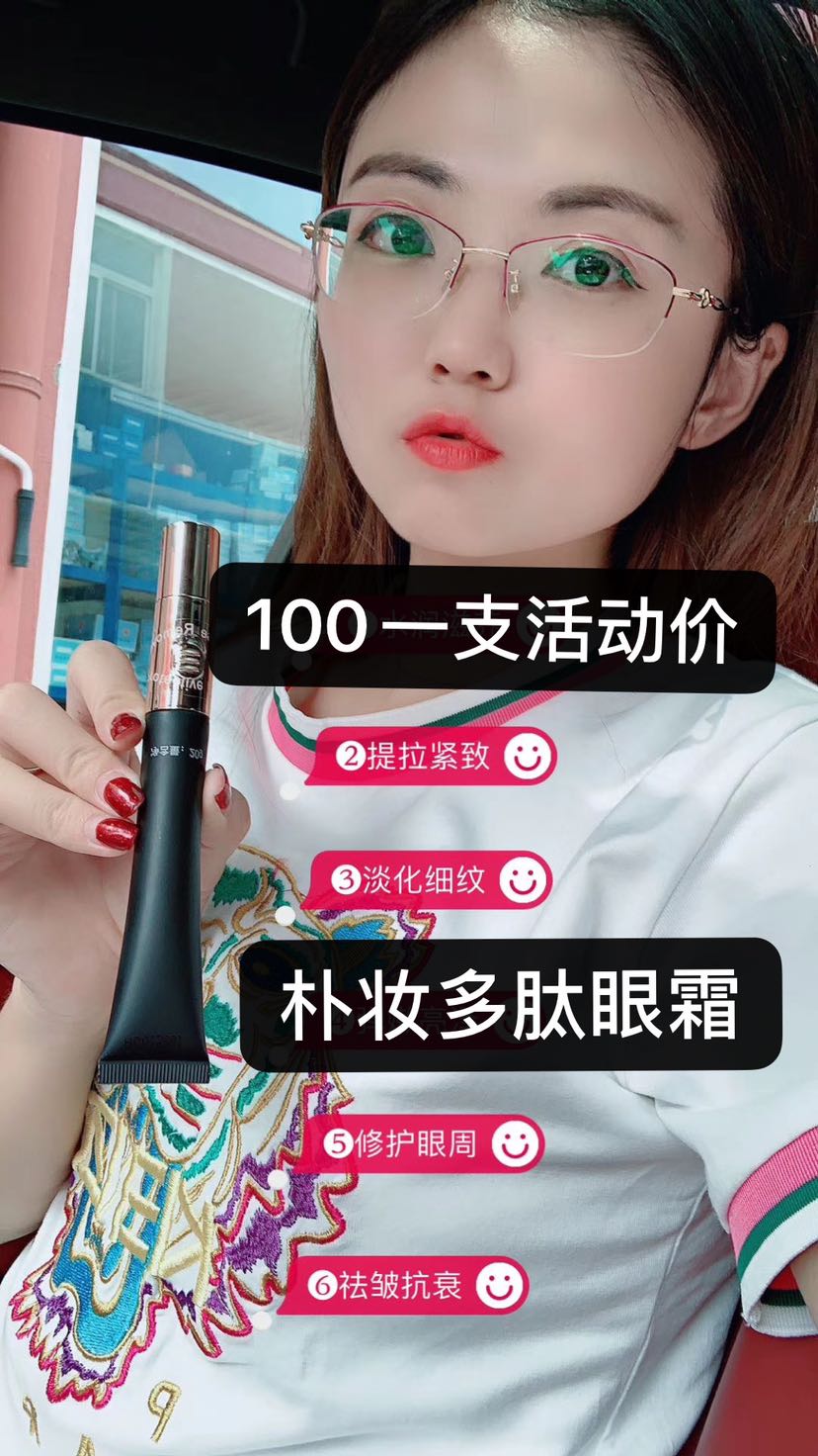 朴妆产品一件代发招代理