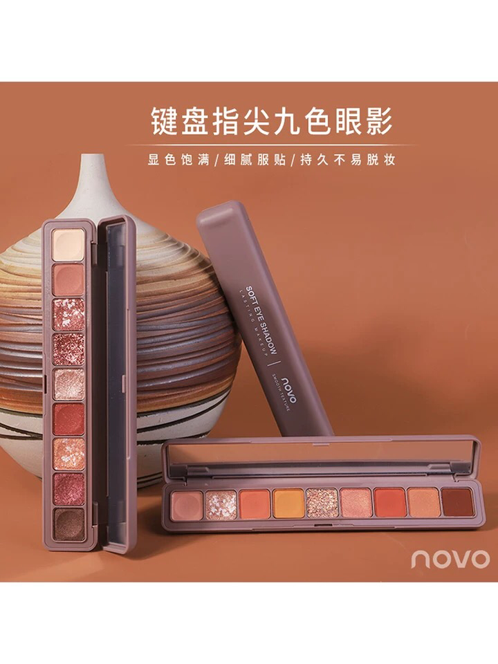 NoVo指尖莫兰迪九色眼影盘
