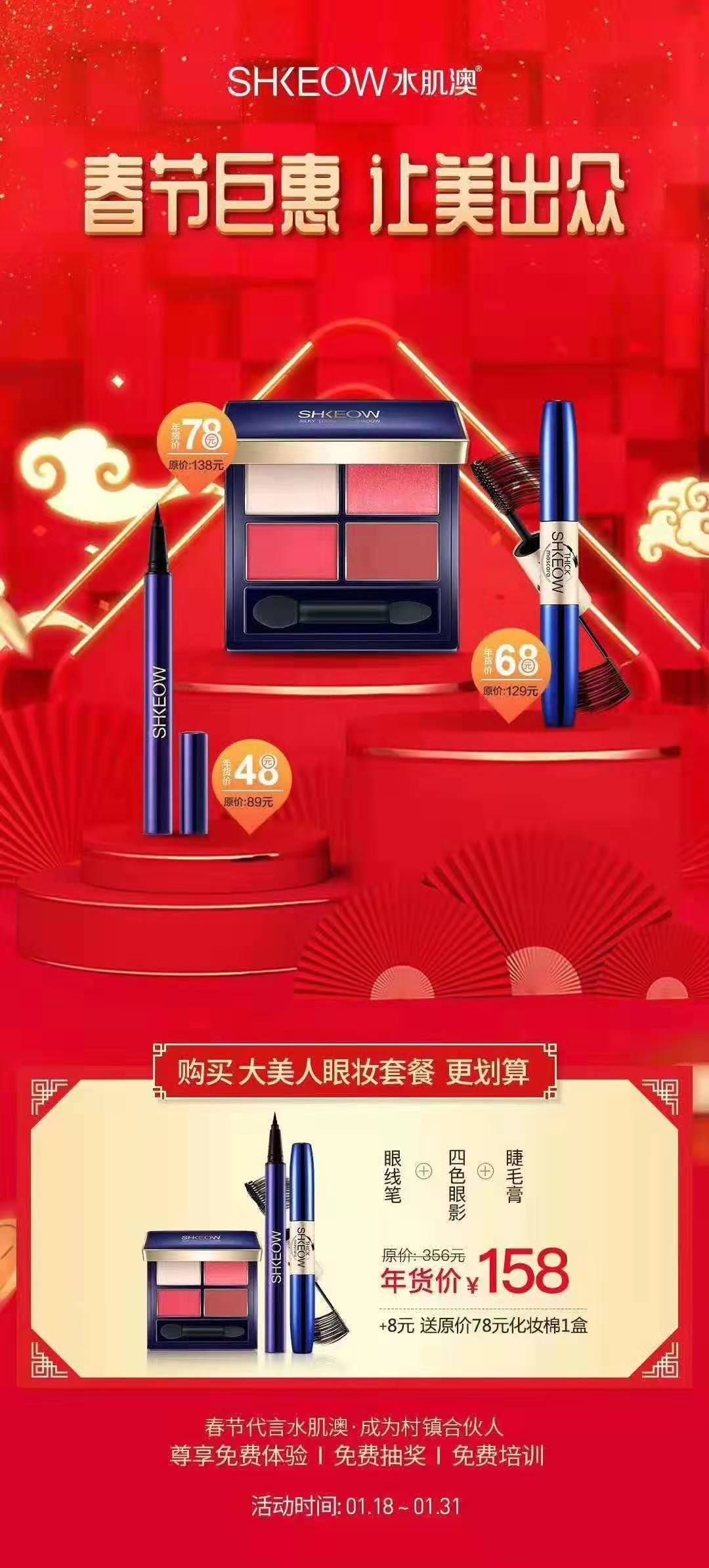 梦希 水肌澳一级代理