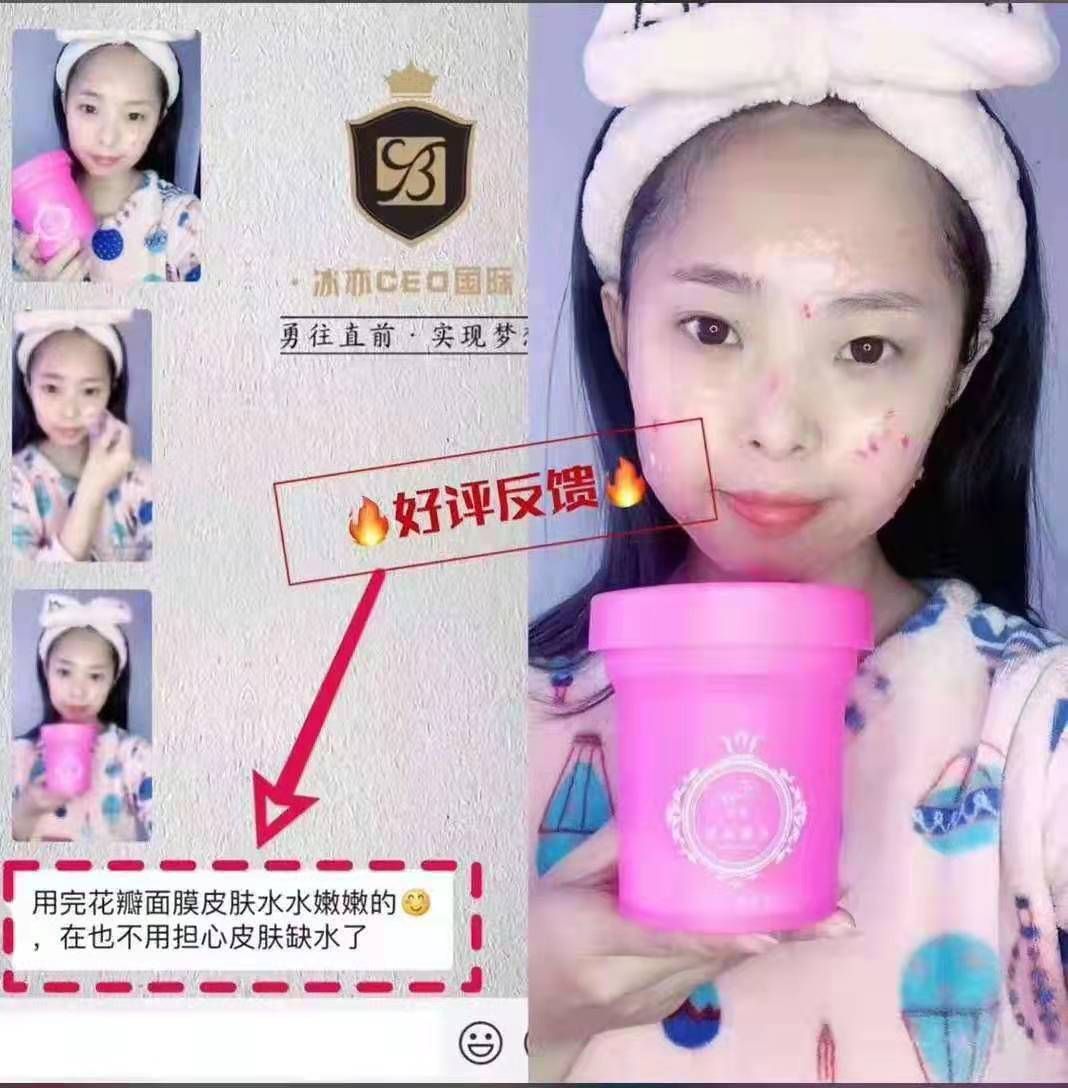 冰亦品牌化妆品