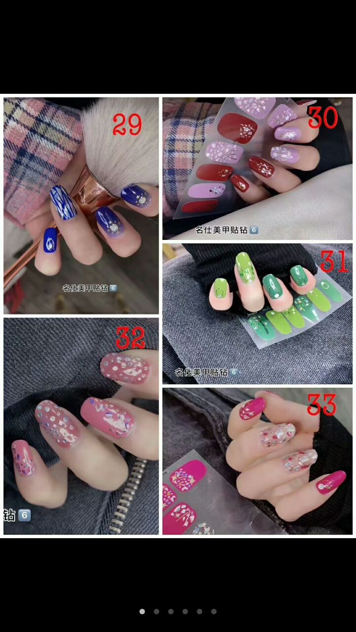 美甲贴贴，要美的看过来