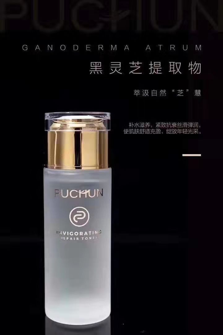 朴春护肤品.