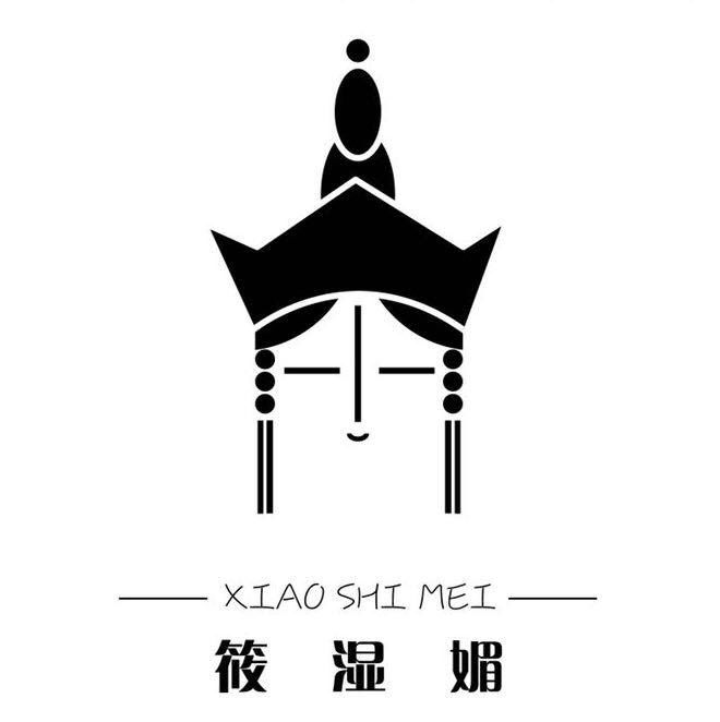 内蒙古特产筱湿媚面膜公司一手货源招合伙人