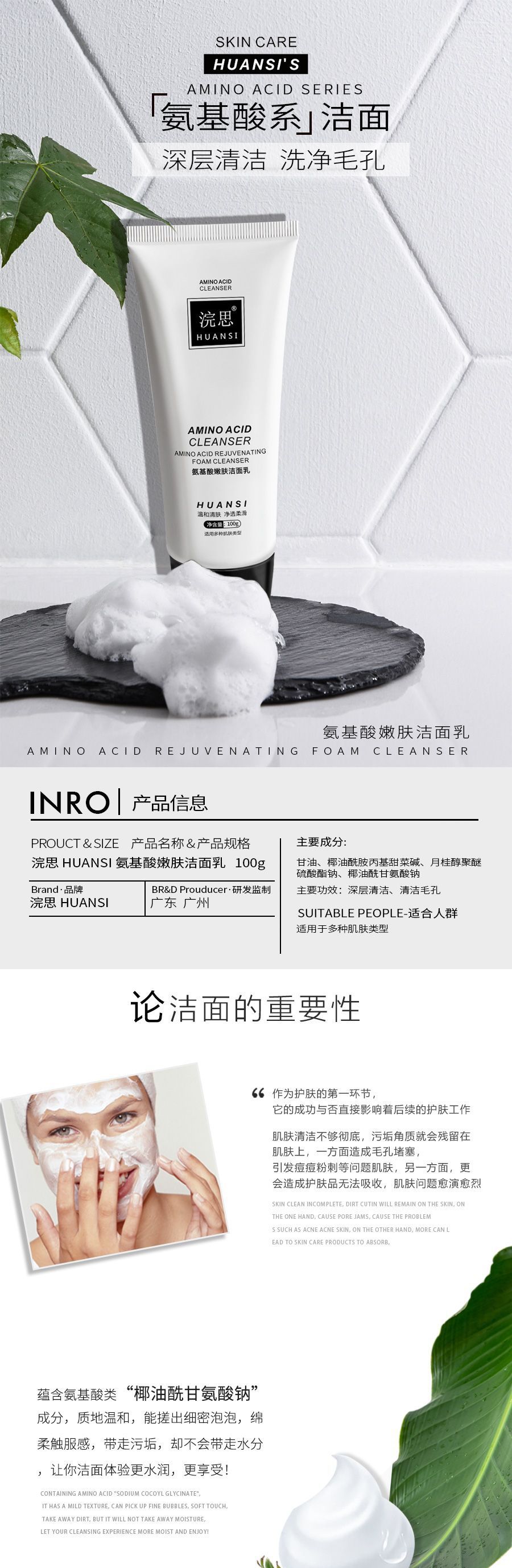 浣思品牌值得你拥有，还可以赚钱哦！