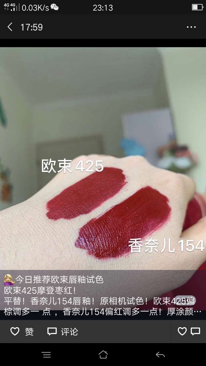 始于颜值终于品质，欧束护肤品彩妆招代理