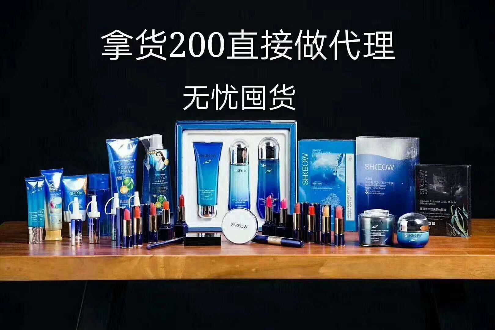补水护肤，我选水肌澳