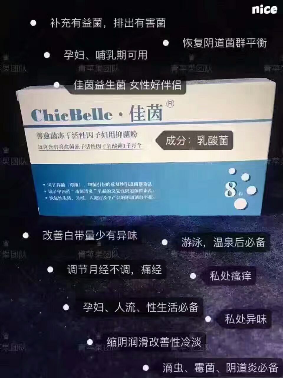 德沃最火