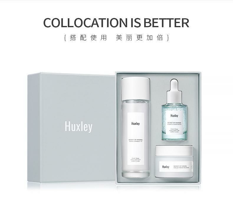 韩国Huxley 仙人掌补水保湿组合 控油亮白水精华霜护肤品