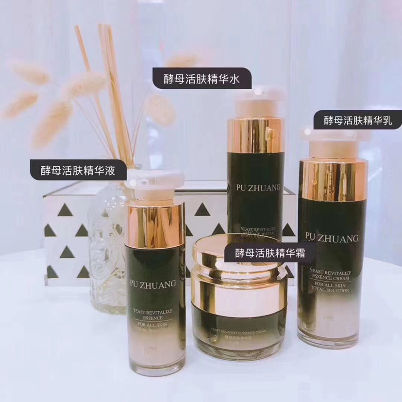 朴妆产品一件代发招代理