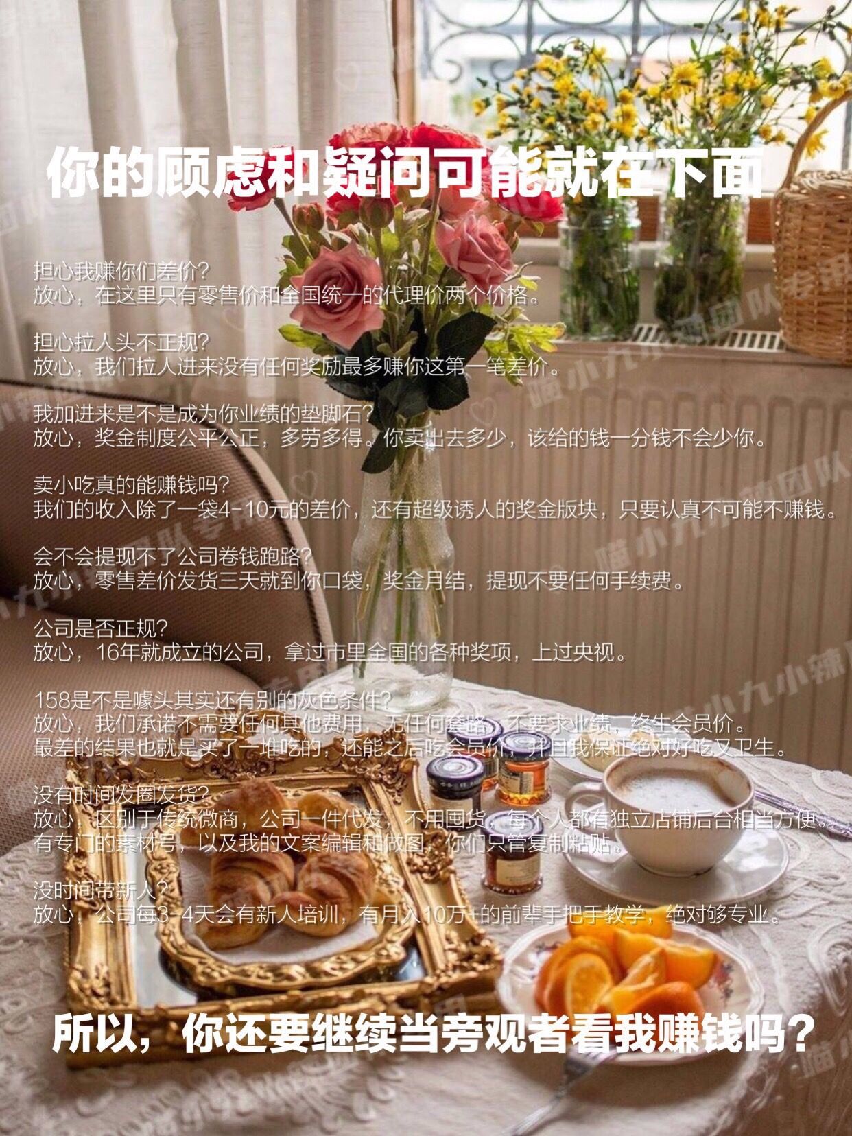糯娃辣上瘾特色小吃，诚招吃货合伙人