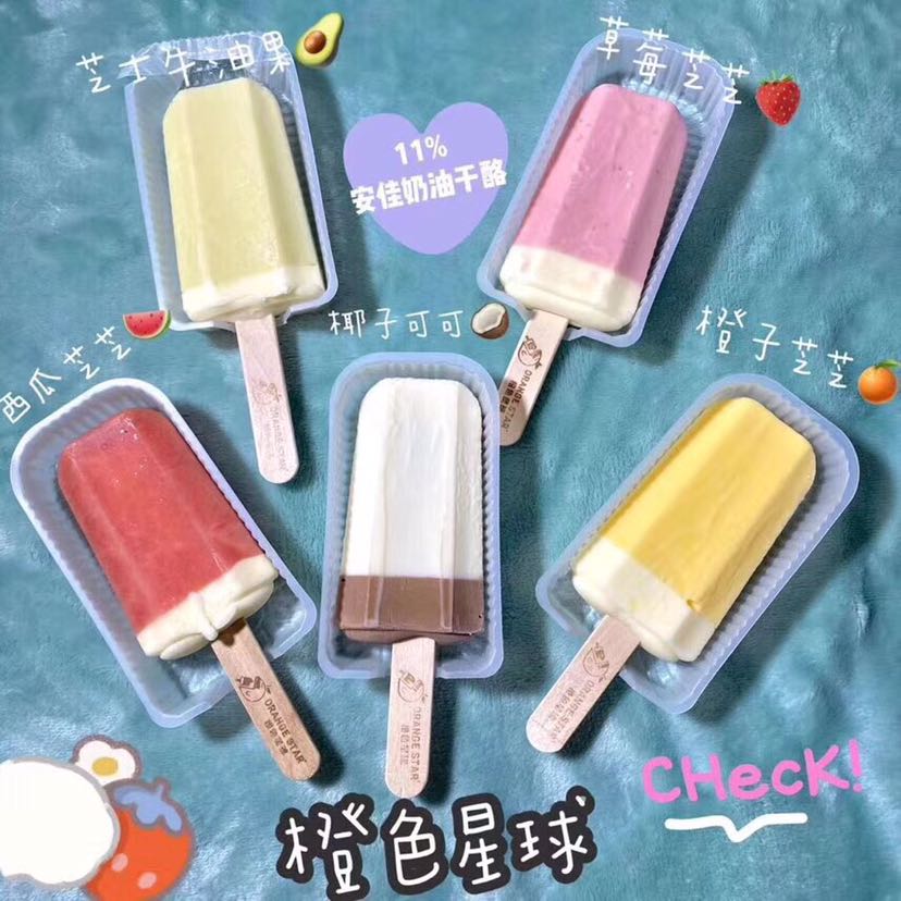 网红零食货源供应链  诚招全国代理