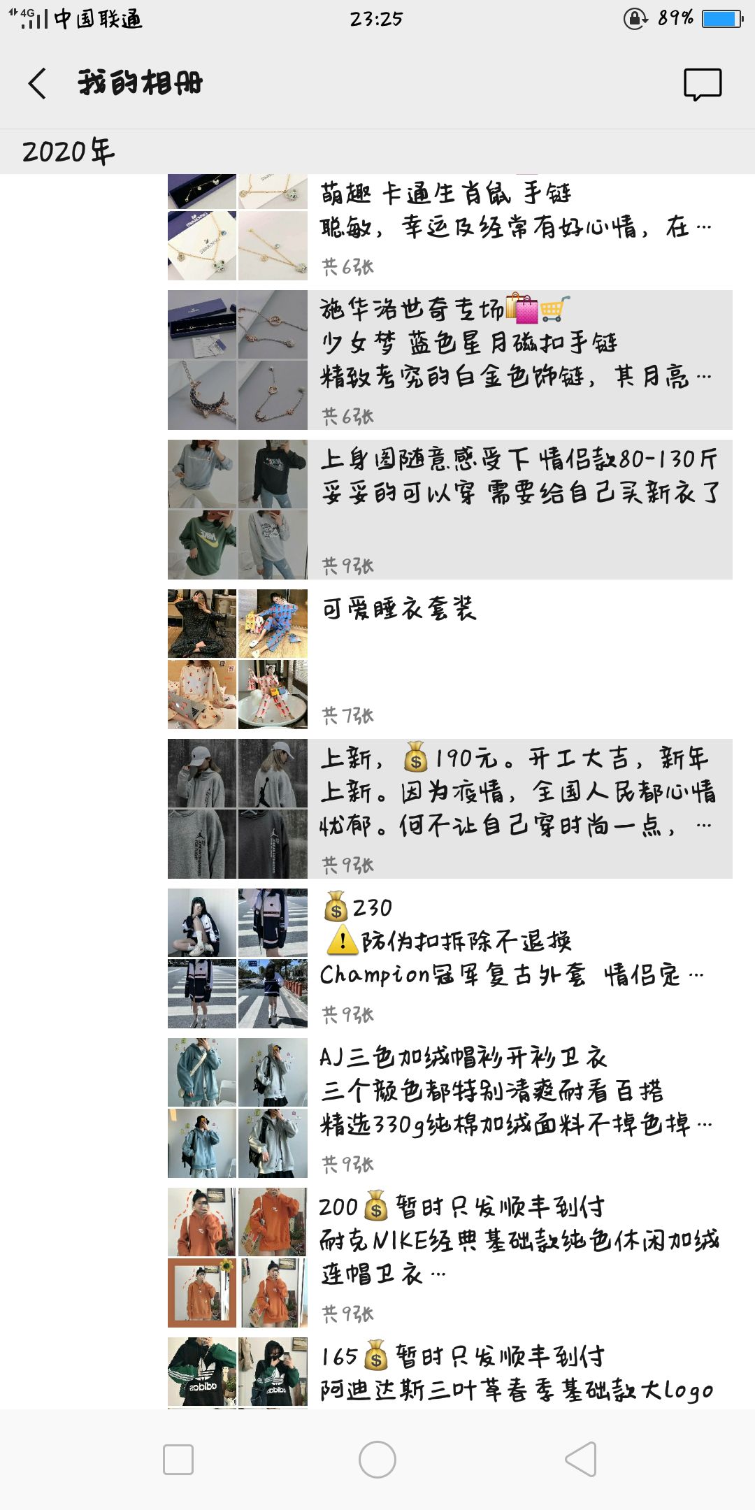招聘口红代理，有想法一起暴富的可以来咨询一下