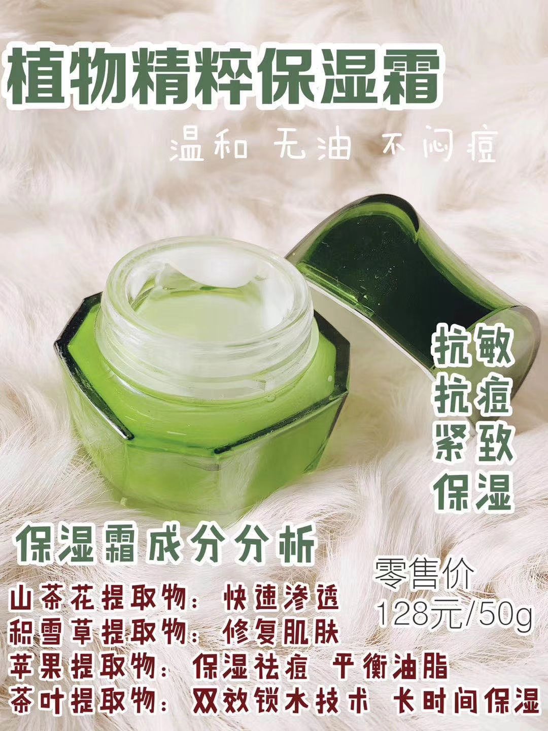 主做护肤品，彩妆，长期招代理