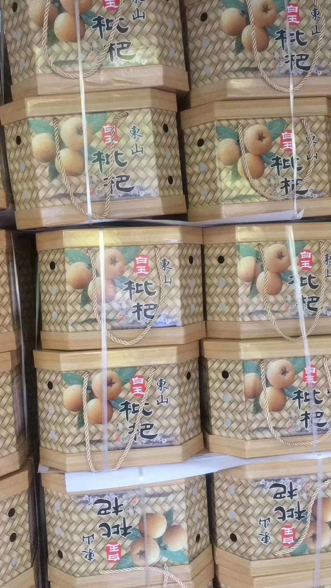 招时令水果批发代理