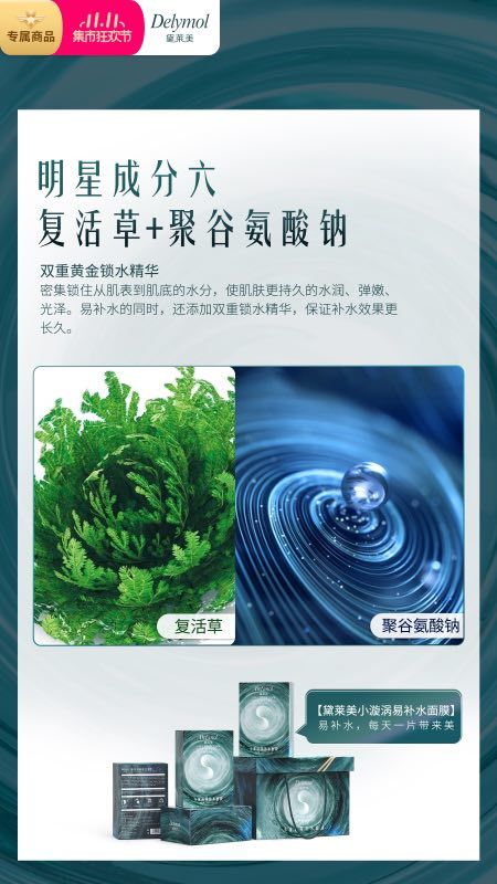 护肤品牌商招代理