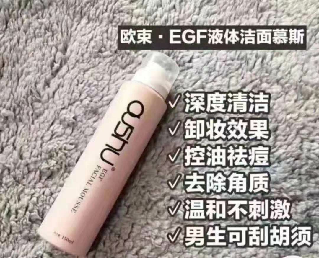 欧束家族欢迎你的加入