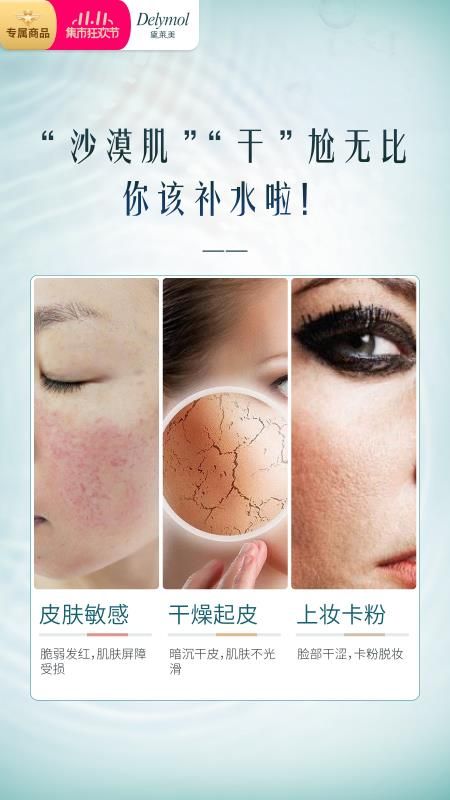 护肤品牌商招代理