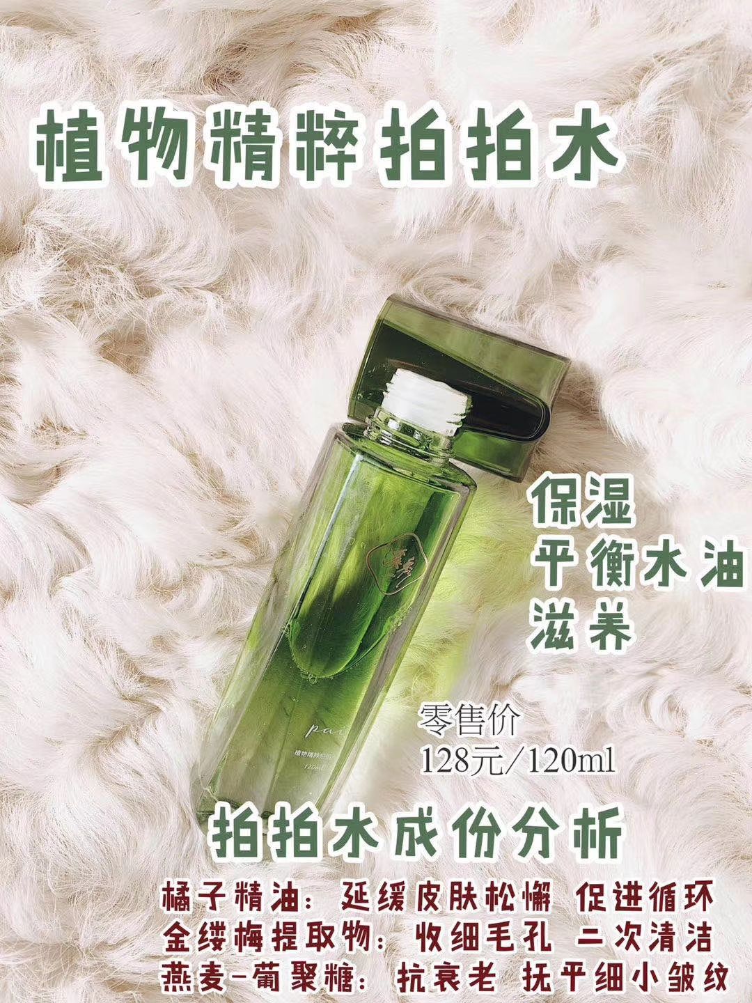 主做护肤品，彩妆，长期招代理