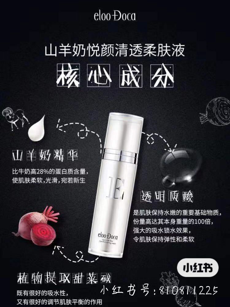 艾璐卡五件套，帮助好多人解决了无数皮肤问题! 修复痘痘肌