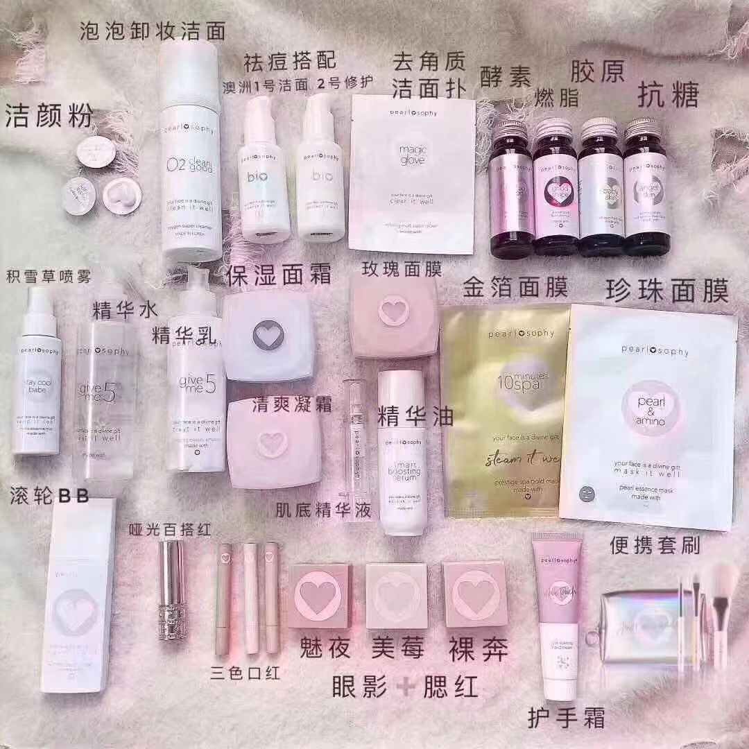各种品牌化妆品，低价正品，99元招代理