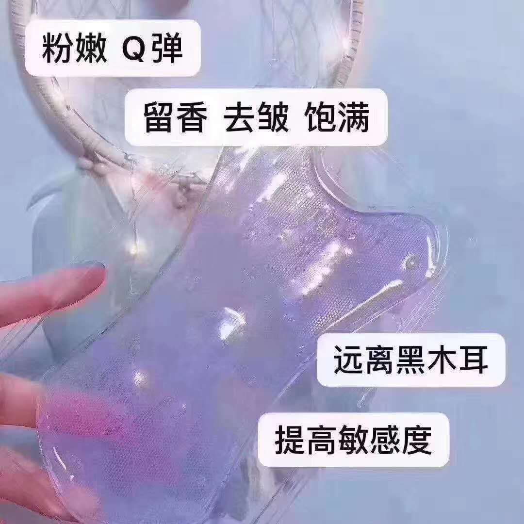 美胸丰胸系列:做女人真“挺”好！私黛+护理贴：做“紧”致女人