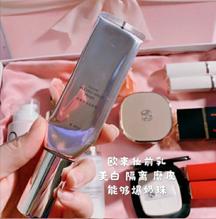 欧束美肤产品