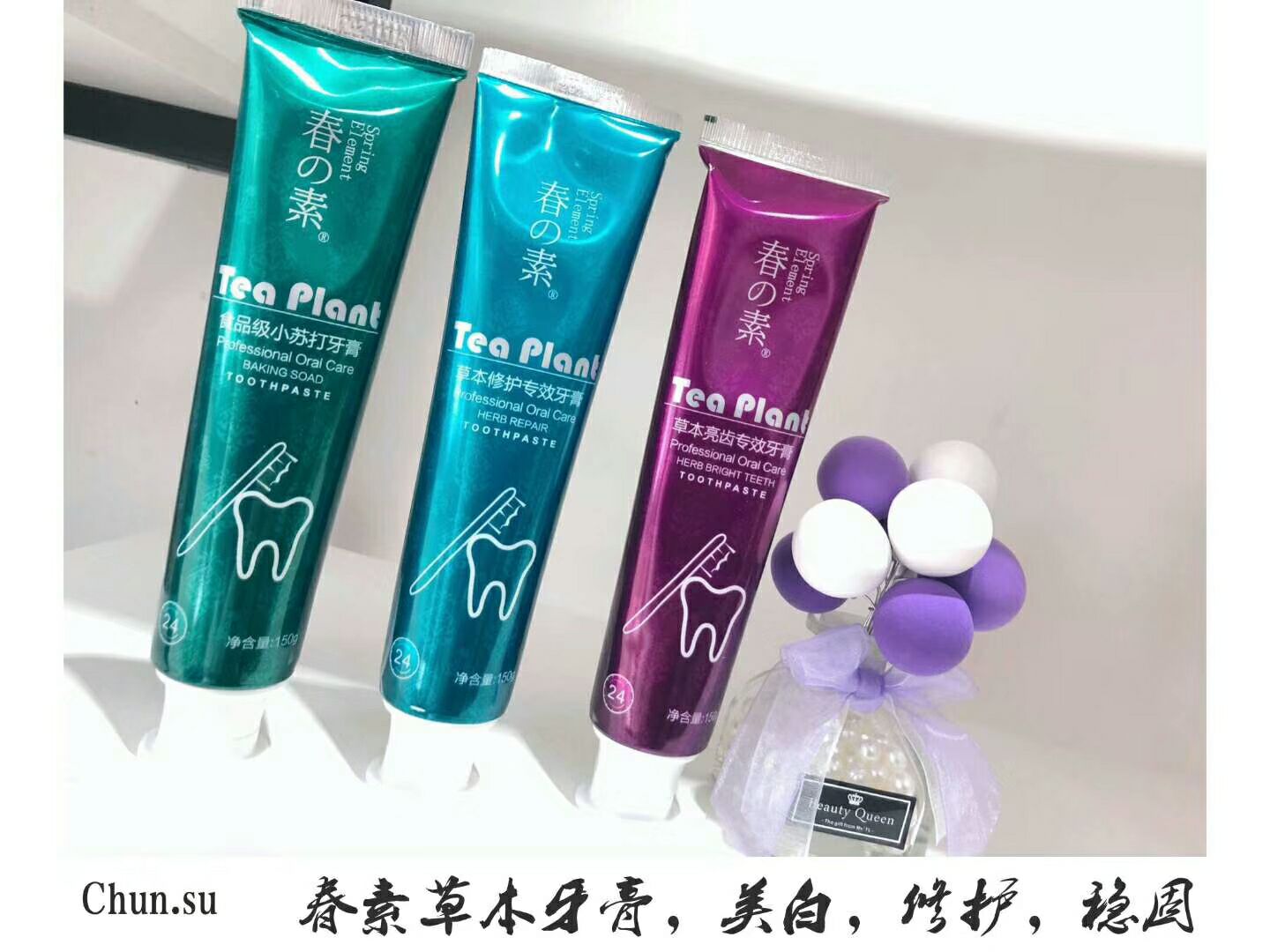 春素小皙＆轻素