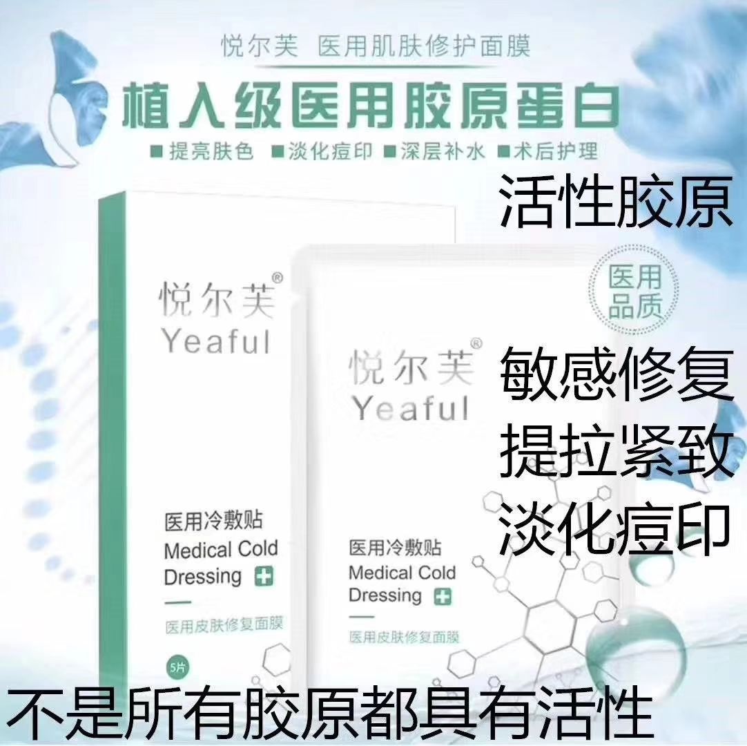 科丽尼青蒿头皮素