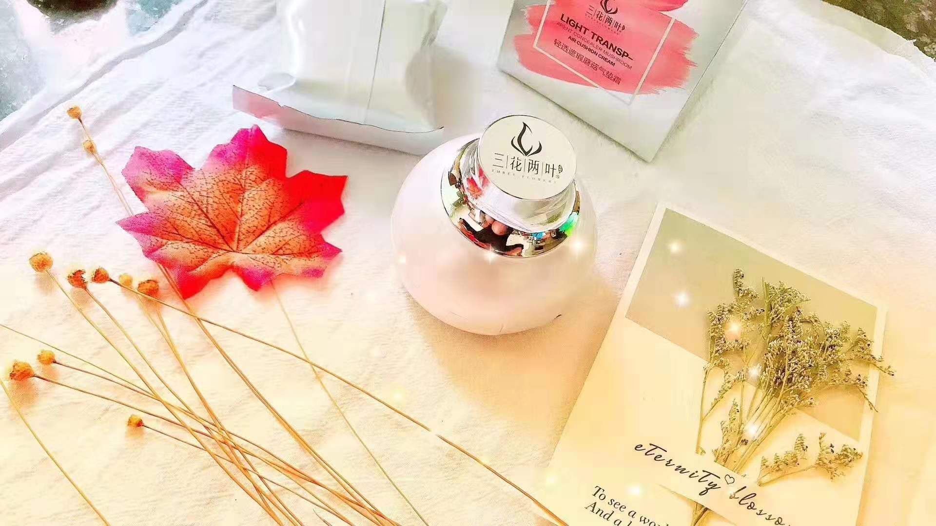 三花两叶护肤养生