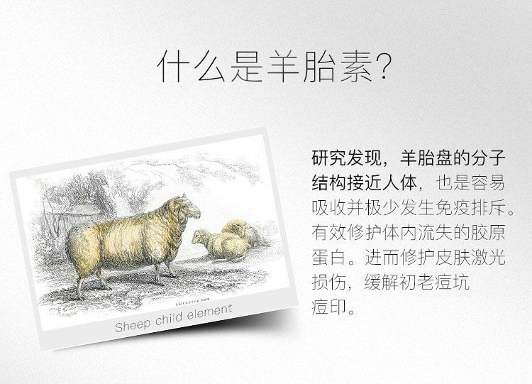 【买1赠1，实发2套】优理氏羊胎素淡纹弹嫩冻干粉套盒（2套）