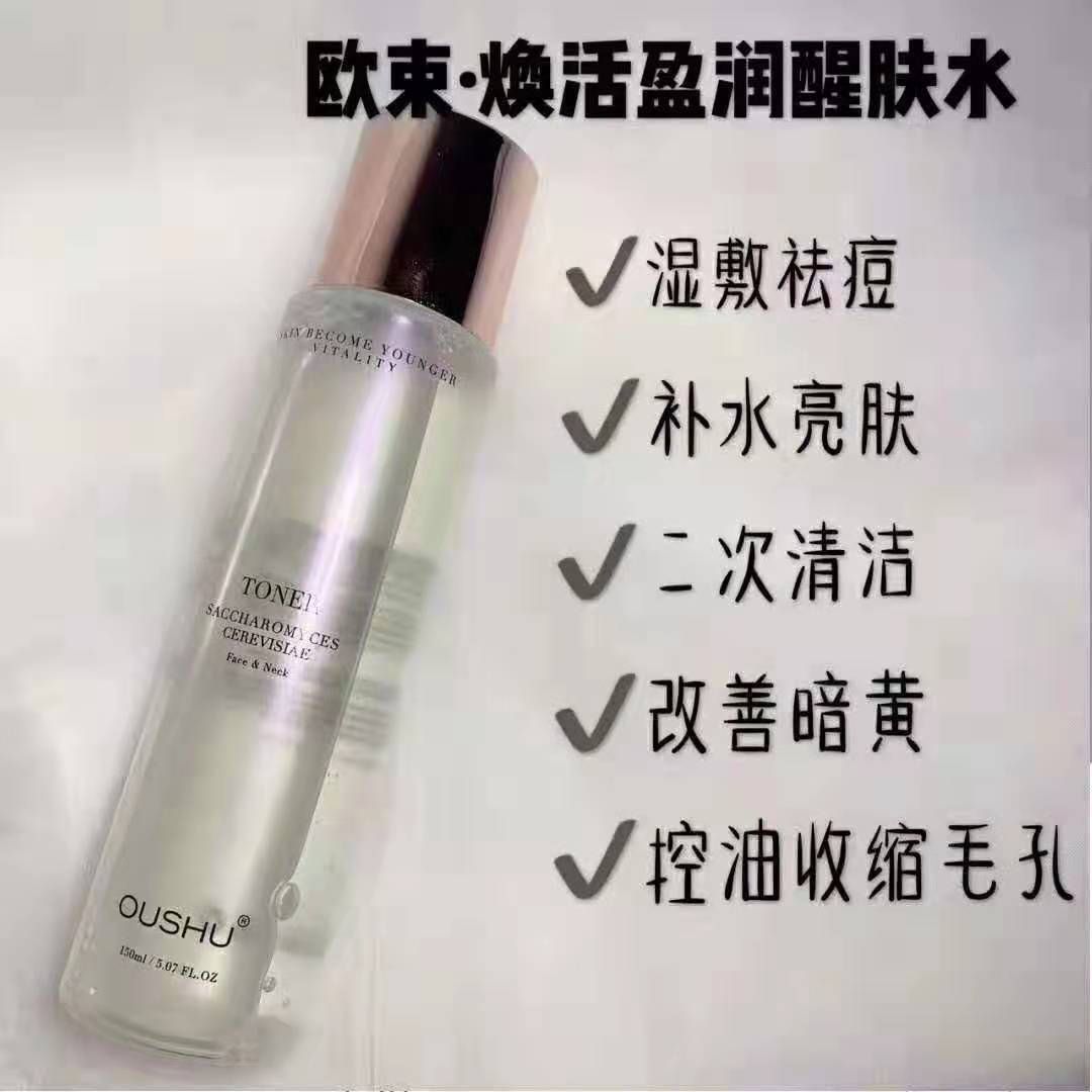 欧‎束​明​星‎强推‎势​能​爆‎发​，强势​来​袭‼️