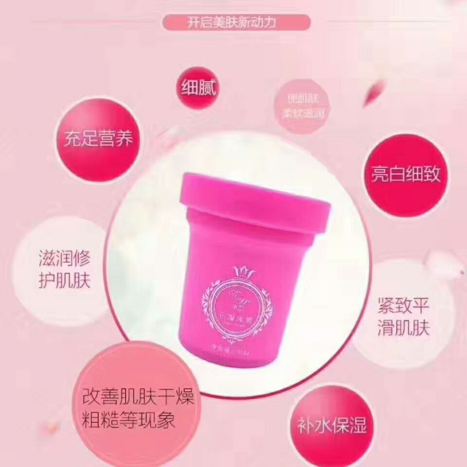 冰亦花瓣面膜,超级好用