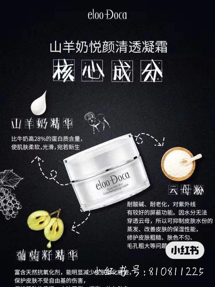 艾璐卡五件套，帮助好多人解决了无数皮肤问题! 修复痘痘肌