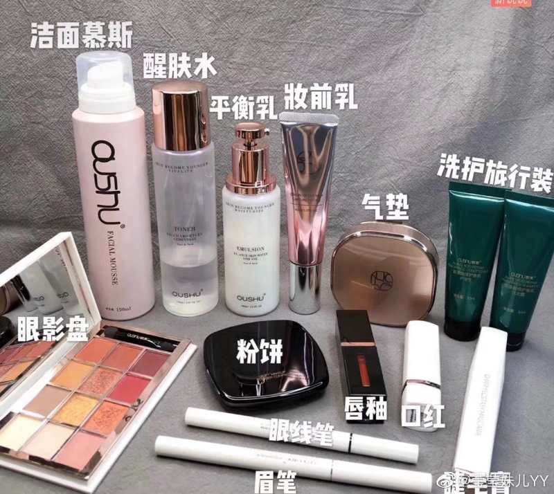 欧束代理，有意的宝宝可以找我。