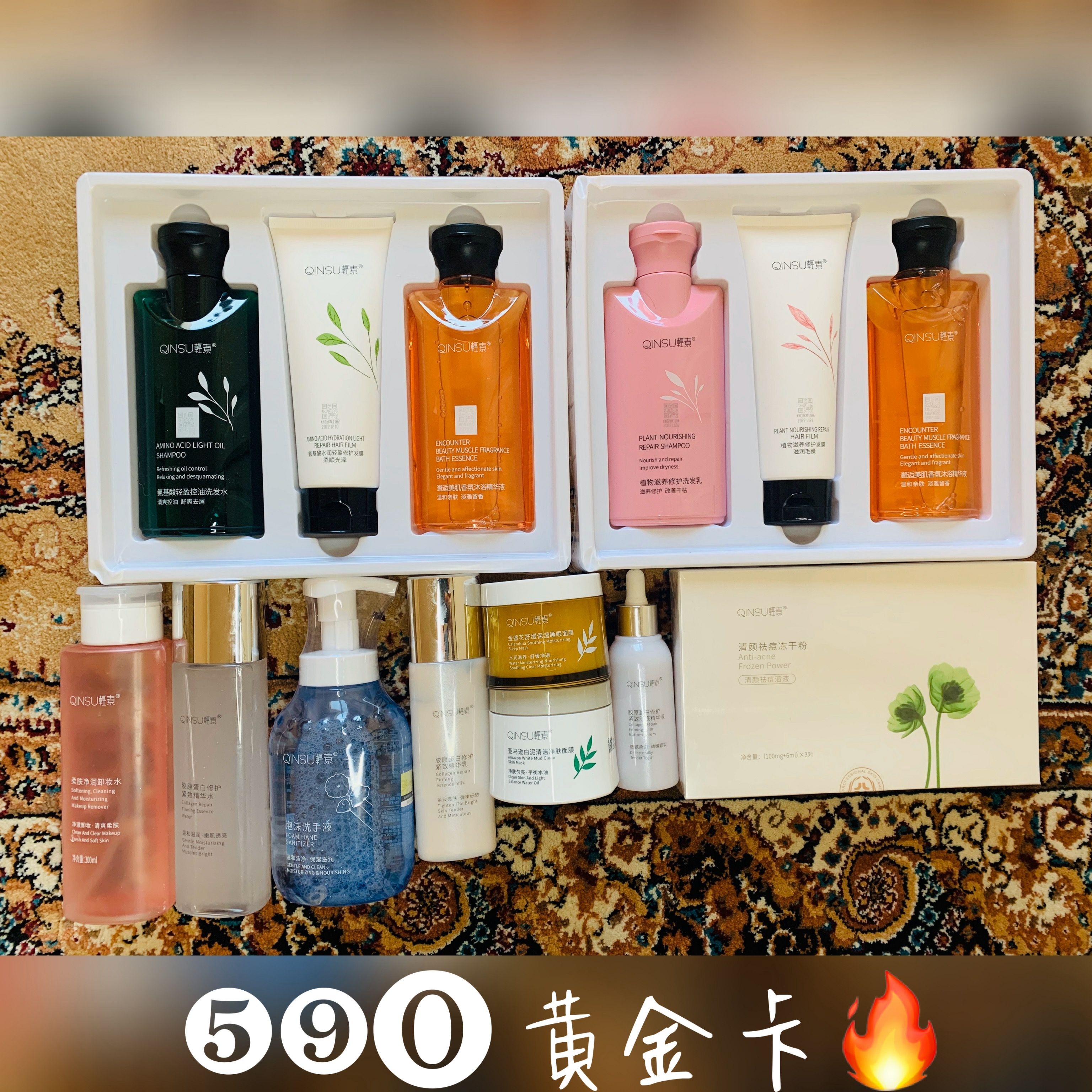 春素小皙＆轻素