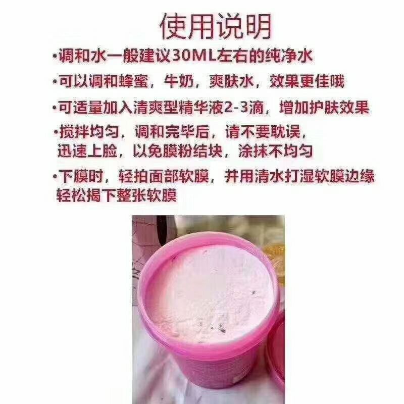 冰亦花瓣面膜,超级好用