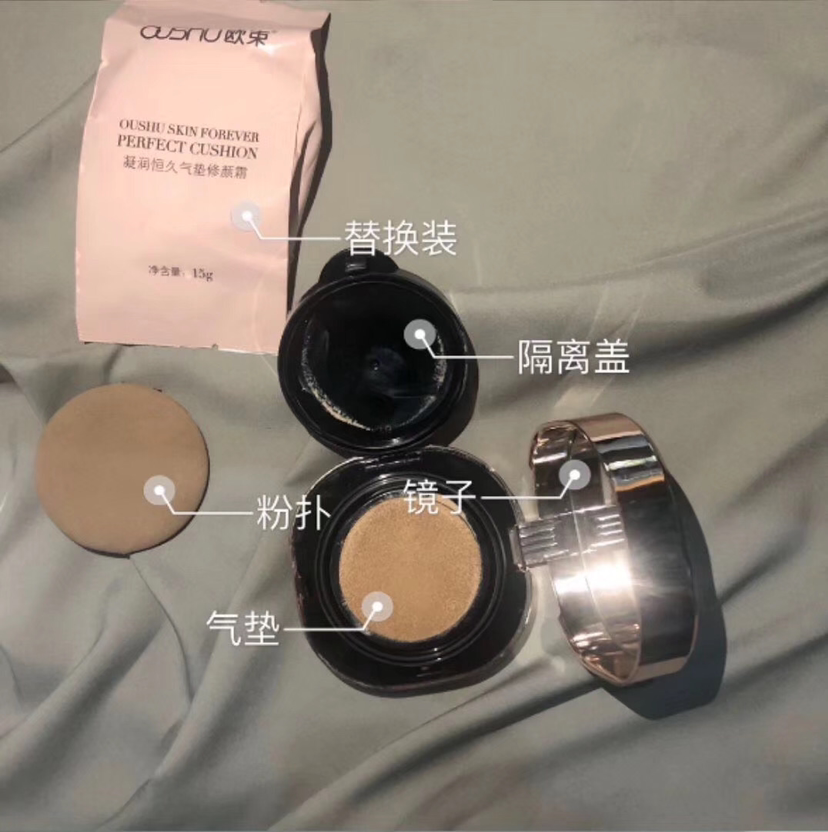 欧束女孩需要的加我