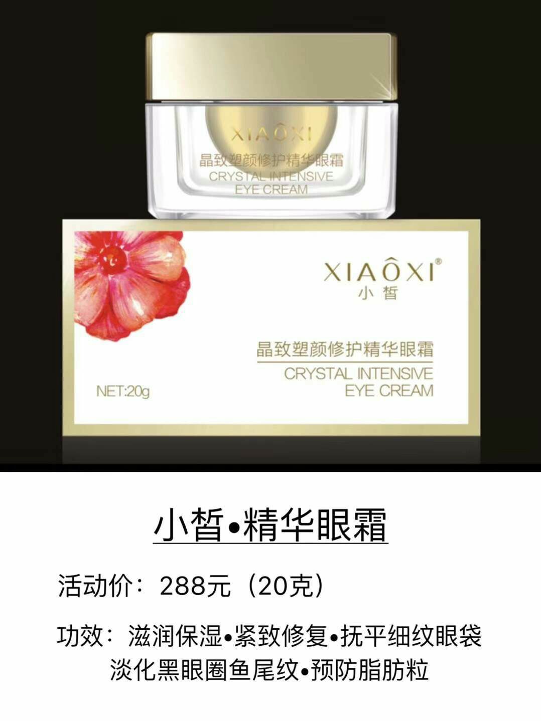春素小皙＆轻素