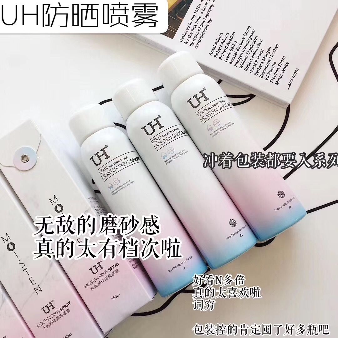 彩妆批发一件也是工厂价