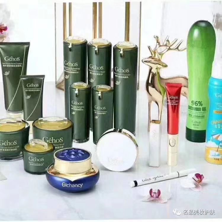 各种品牌化妆品，低价正品，99元招代理