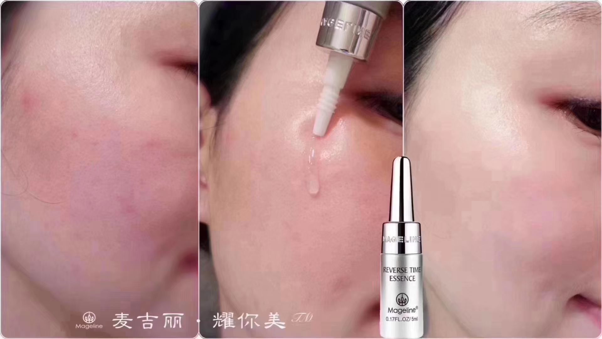 麦吉丽肌底液小银管好用吗？有效果吗？