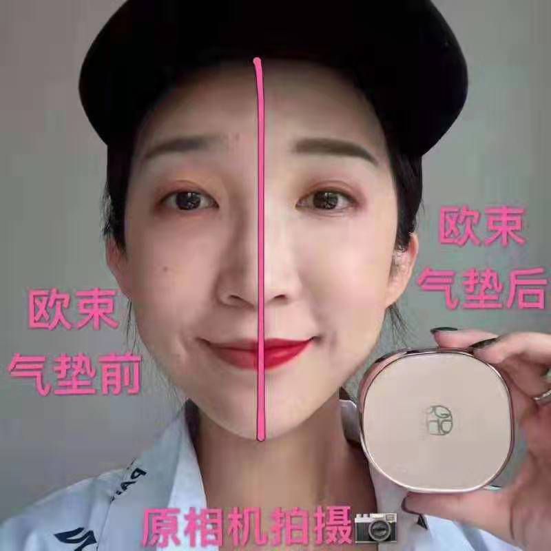 护肤/彩妆/身体物理系列