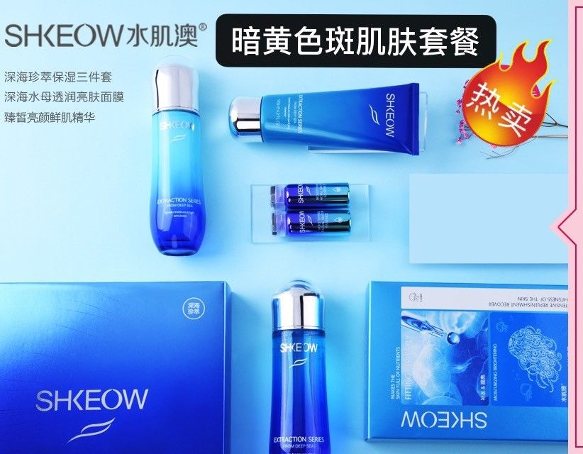 水肌澳能让你用得放心舒心
