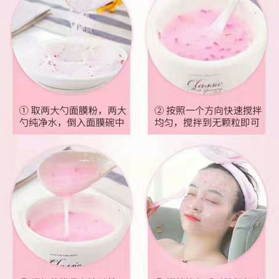 冰亦花瓣面膜,超级好用