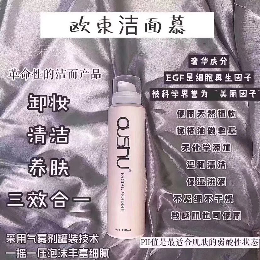 欧束女孩需要的加我