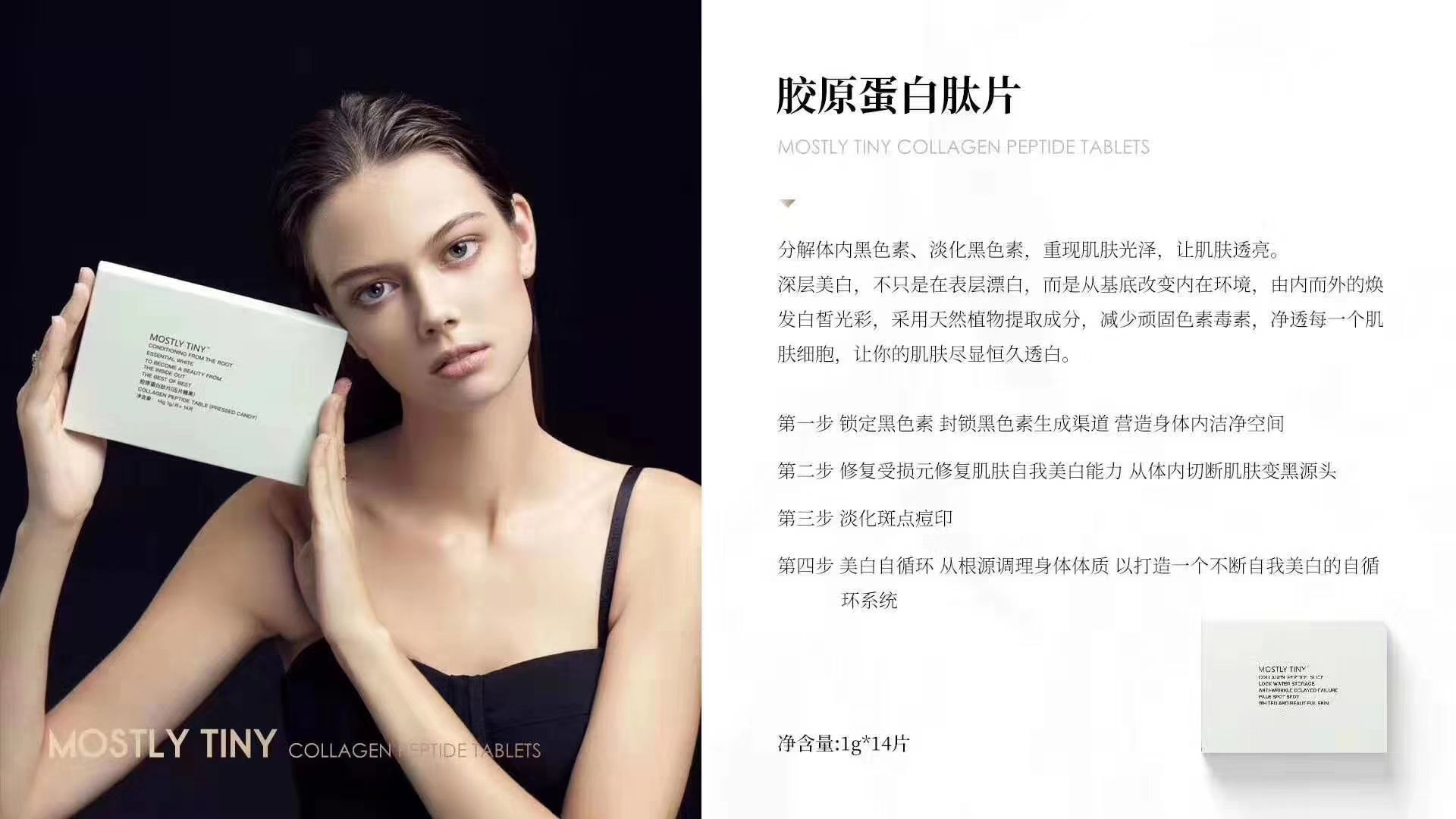 MOS 乐芒招代理