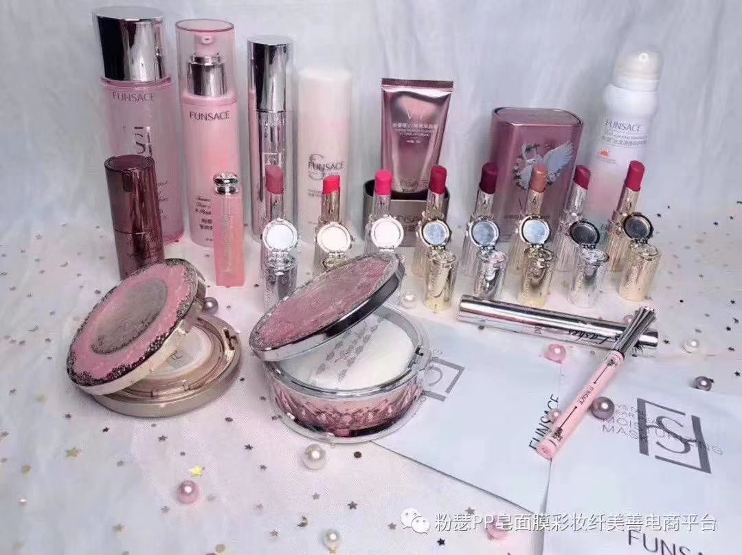 各种品牌化妆品，低价正品，99元招代理