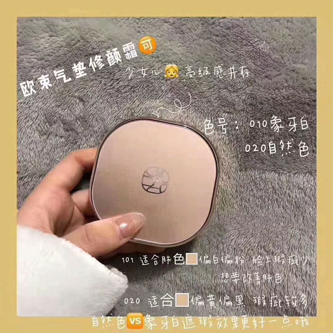 欧束欧束欧束